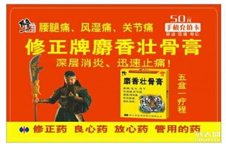 話費充值促銷卡、禮品卡與IC卡的多維銷售策略