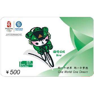 二折手機充值卡銷售與電話卡產(chǎn)品供應(yīng)及軟件設(shè)計制作