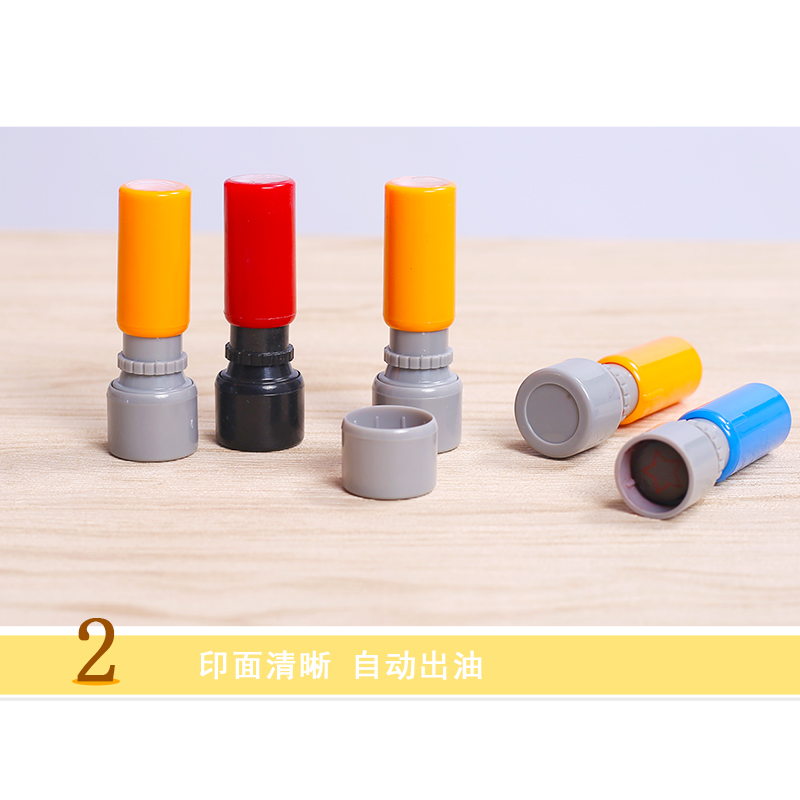 教學(xué)新助手 卡通小印章如何點(diǎn)亮課堂鼓勵(lì)文化